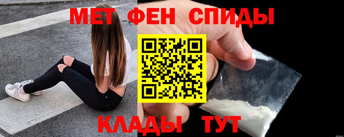 Мытищи  АМФ VHQ  АМФЕТАМИН  АМФЕТАМИН  Вход с VPN 