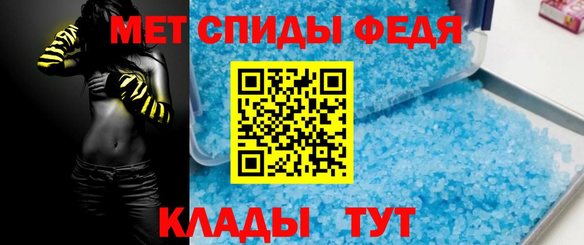 Амфетамин Розовый Мытищи