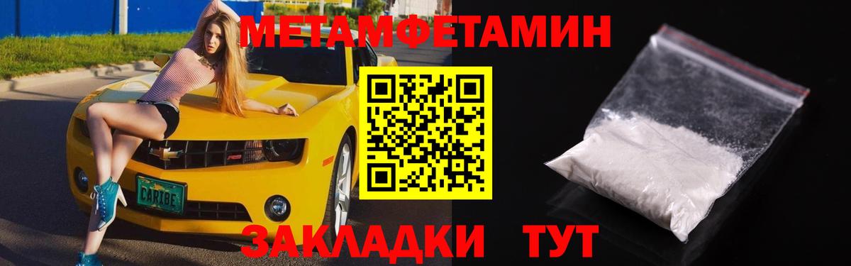 Амфетамин  АМФ  Мытищи  АМФЕТАМИН Premium 