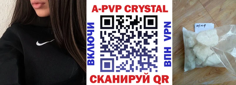 А ПВП мука  Мытищи 