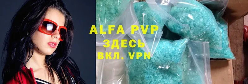 Alfa_PVP Соль  Мытищи 