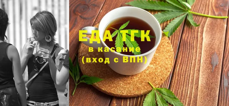 где купить наркоту  Мытищи  Cannafood марихуана 