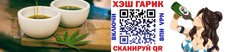 Canna-Cookies конопля Мытищи