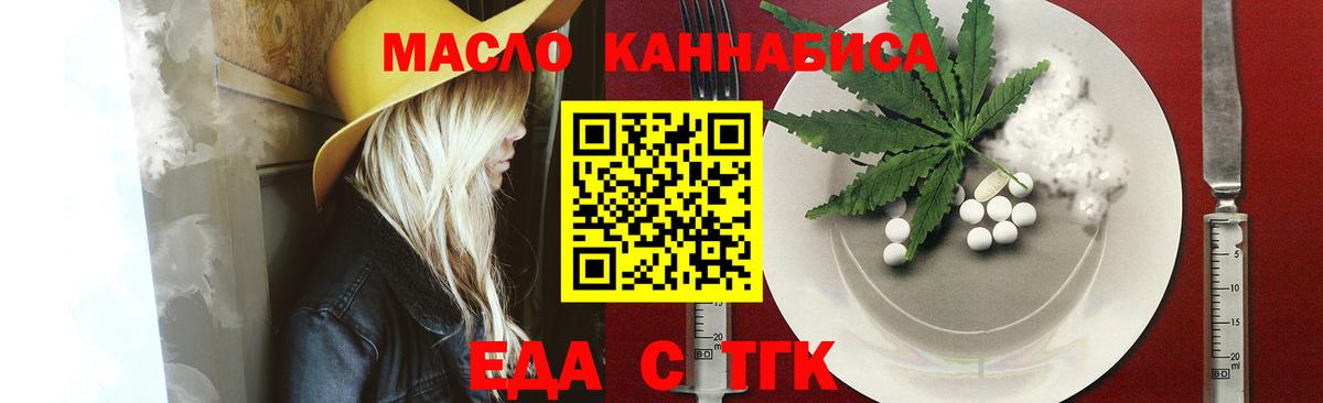 ГАШ  Alpha-PVP СК   Мытищи  Метамфетамин  Вход с VPN  Меф кристаллы  Купить наркотики  Бошки Шишки 
