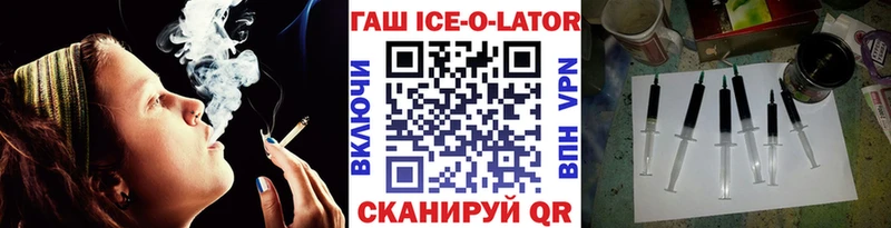 хочу наркоту  Мытищи  ГАШ Ice-O-Lator 