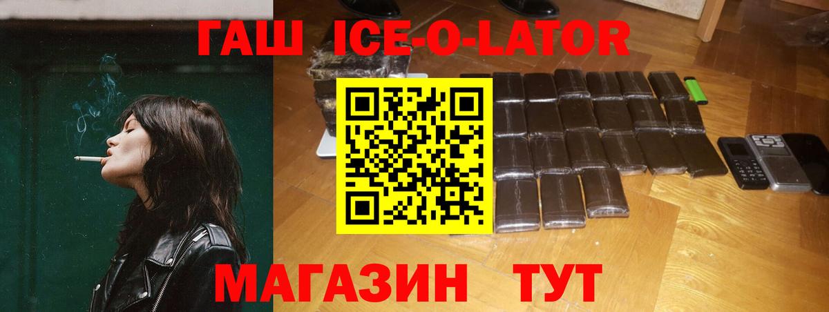 Гашиш 40% ТГК Мытищи