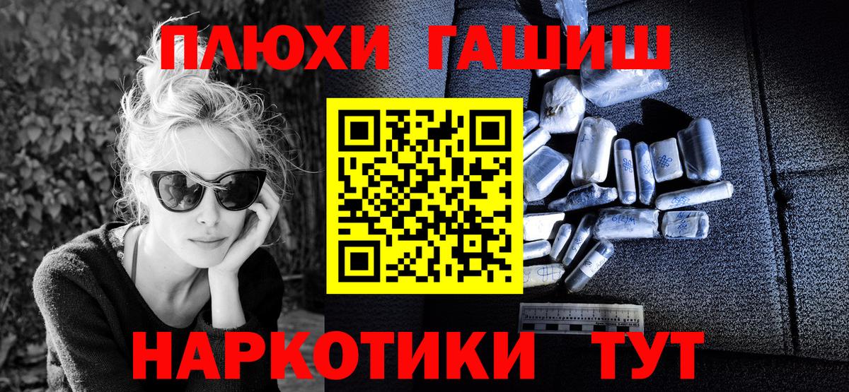 Гашиш Cannabis  Гашиш Cannabis  Мытищи 