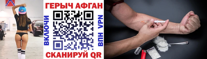 где найти наркотики  Мытищи  ГЕРОИН герыч 