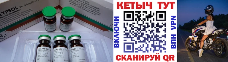КЕТАМИН VHQ  Мытищи 