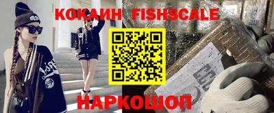 кокаин колумбия Гагарин