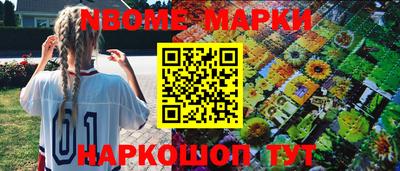 бошки Бугуруслан