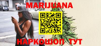 бошки Бугуруслан