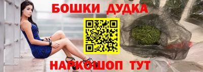 бошки Бугуруслан