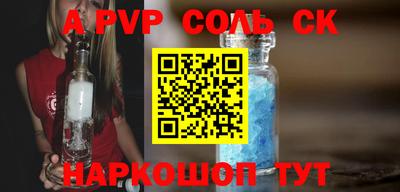 МДПВ Бузулук