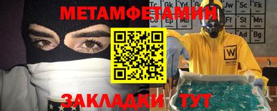 ешки Гатчина