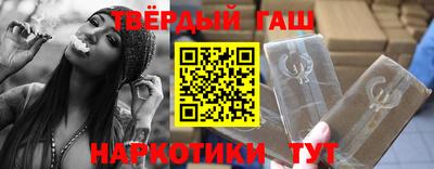 дурь Будённовск