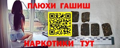 бошки Бугуруслан