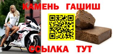 ешки Гатчина