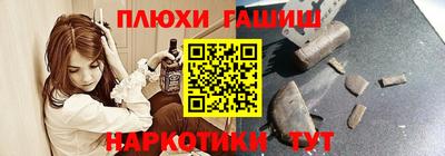 дурь Будённовск