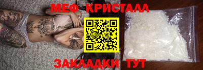 бошки Бугуруслан