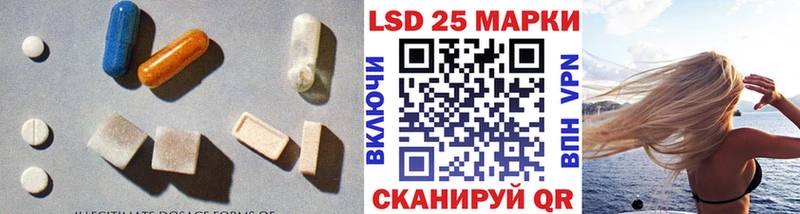 LSD-25 экстази ecstasy Мытищи