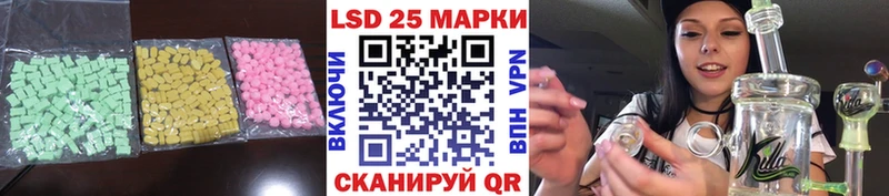 ЛСД экстази ecstasy  гидра tor  Мытищи 
