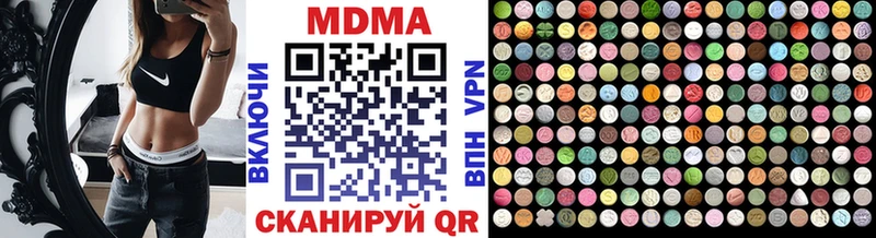 MDMA Molly  OMG онион  Мытищи 