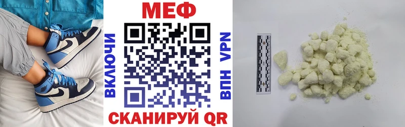 даркнет клад  закладки  Мытищи  МЯУ-МЯУ mephedrone 