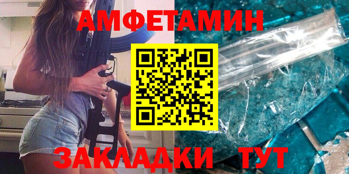Метамфетамин  Вход с VPN  Мытищи  Первитин мет  Первитин мет 