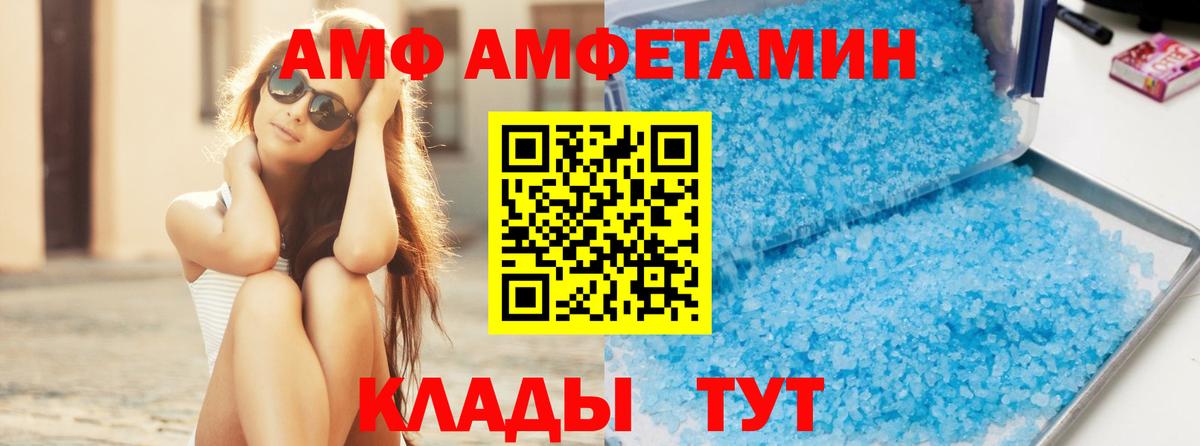 МЕТАМФЕТАМИН Methamphetamine  Мытищи 