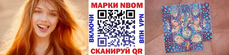 Марки N-bome 1,5мг  Мытищи 