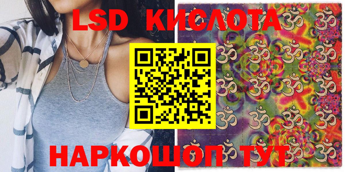 Наркотические марки 1,8мг  Мытищи 