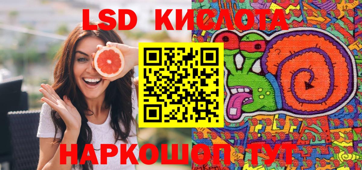 Марки NBOMe 1500мкг Мытищи