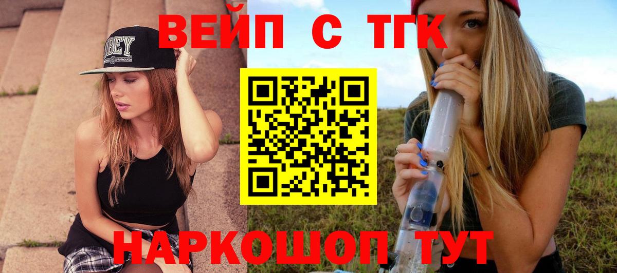 Дистиллят ТГК концентрат  Мытищи  Дистиллят ТГК Wax 