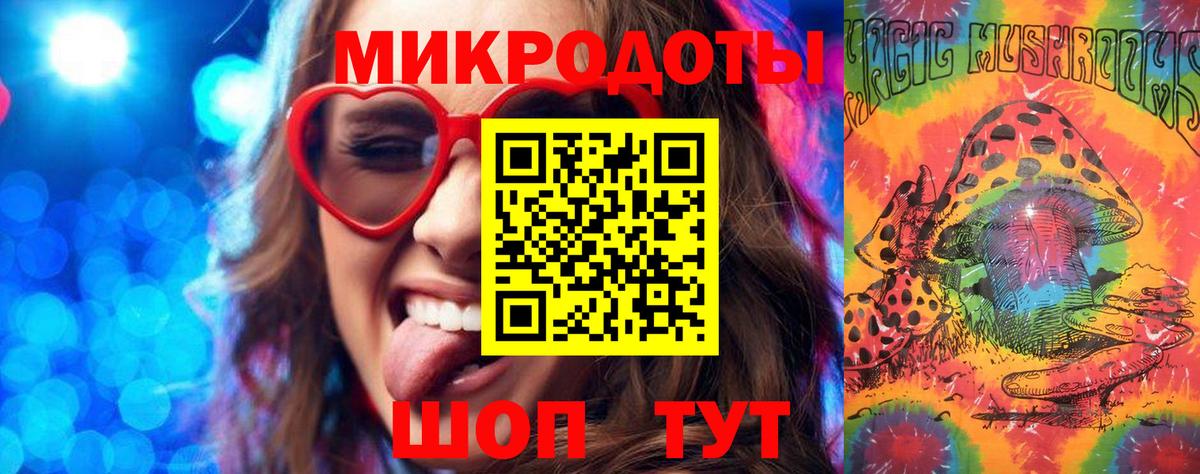 наркотики  Вход с VPN  Мытищи  Псилоцибиновые грибы прущие грибы 