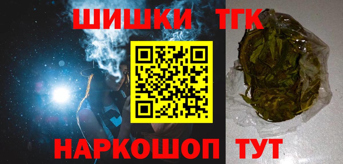 Бошки марихуана сатива Мытищи