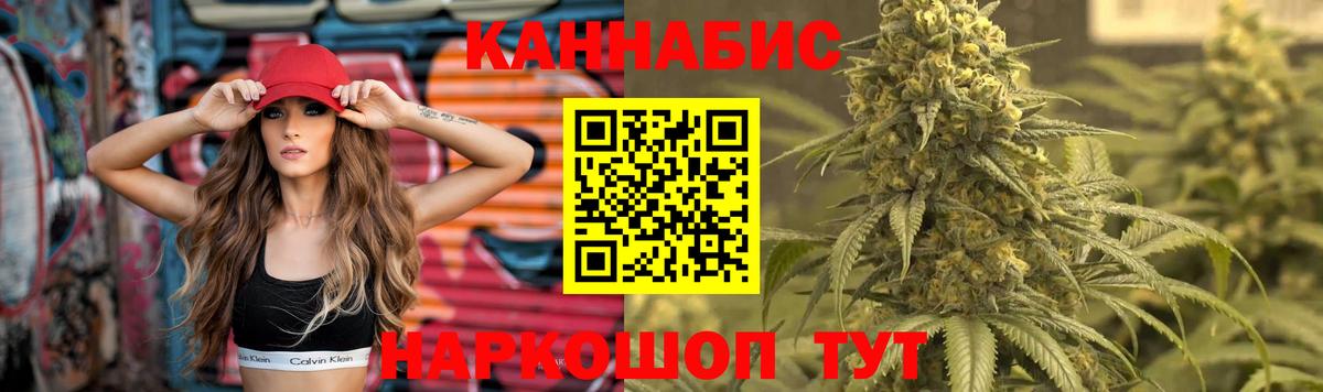 Бошки Шишки Ganja  Конопля LSD WEED  Мытищи  Бошки Шишки тримм 