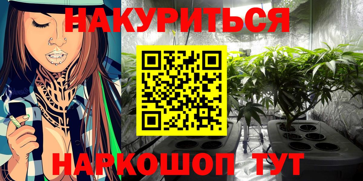 Шишки марихуана тримм  Бошки Шишки OG Kush  Вход с VPN  Марихуана семена  Мытищи 